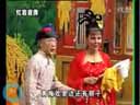 传统正戏《大西厢》之《西厢写书》下载