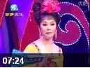 《大西厢》之《西厢写书》 赵晓波 王小东下载