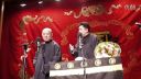 郭德纲于谦新版爆笑相声《大白狗路边睡觉》