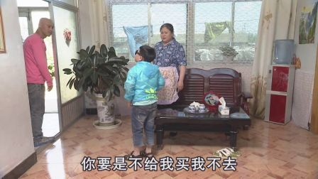 关东微喜剧《他是我爸》