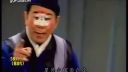 晋剧《嫁衣案》全本  武忠 闫慧珍