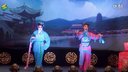 朔州大秧歌《牧牛》朔州市朔城区大秧歌剧团