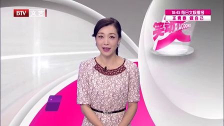 20161110《笑动2016》 相声《极品电台》《
