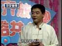 魏三小帽精选 小帽《杨姑娘》 《糊弄妈妈五