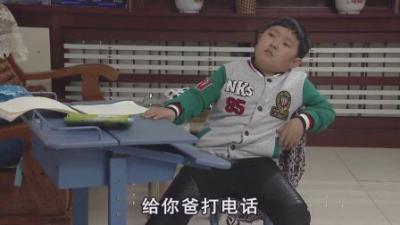 关东微喜剧《淘小子补课》