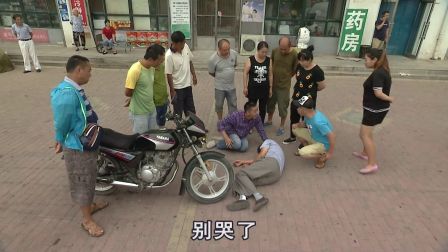 关东微喜剧《他是我爹》