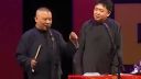 郭德纲于谦相声全集《蓝瘦香菇》