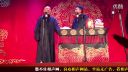 2016最新相声《搞对象于谦》