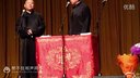 2016最新相声《村里的首富》