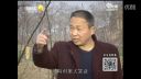 百家碎戏 《老刘教子》