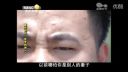 百家碎戏 《签字的男人》