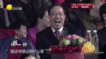 欢乐集结号 161111