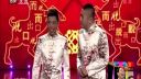 苗阜王声搞笑相声《老子》