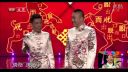 苗阜王声搞笑相声《四大名著》