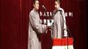 青曲社苗阜王声搞笑相声《我快乐的大学精彩