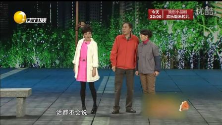 欢乐集结号20161112