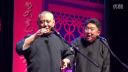 2016最新相声《于谦被妖怪吃了》