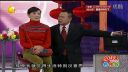 欢乐集结号小品《将爱情进行到底》