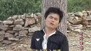 民间小调《冒牌的媳妇》上集