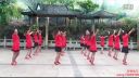 广场舞《吻上你的美》正反面附口令分解教学