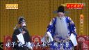 京剧折子戏《铡包勉》天津京剧院演出下载
