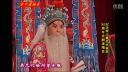 京剧《珠帘寨》选段