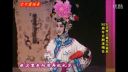 京剧《四郎探母》坐宫选段下载