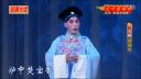 京剧《白蛇传》下载
