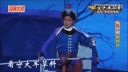 京剧《野猪林》下载