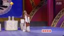 秦腔《双罗衫 汲水》选段  尚改凡