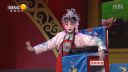 秦腔《拾玉镯》片段  杨媛