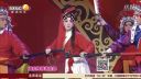 秦腔《情殇 杀场》片段  李演萍