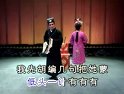 拉场戏《回杯记》下集下载