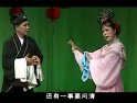 经典正戏拉场戏全本《回杯记》董玮 韩子平