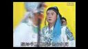 琴书《五梅七枪反唐传》第11部 姻缘解掉九