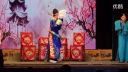 歌仔戏 《真假国舅》之逼写退婚书 漳州市芳