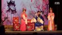 歌仔戏 《真假国舅》之奉旨寻找国舅 漳州市
