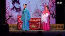 歌仔戏《真假国舅》之丽卿劝说 漳州市芳苑