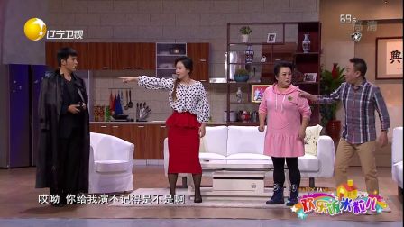 欢乐饭米粒儿20161114 耿直孙涛再替妹夫顶