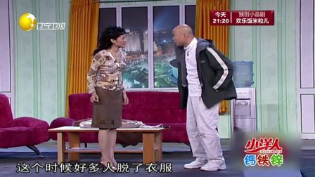 欢乐集结号 161114