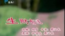 潮汕小品《生财有道》下载