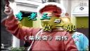 实景潮剧《李老三与莫二娘前传》 广东潮剧