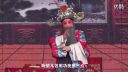 晋剧《金麒麟》选段   山西省长风晋剧院