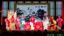 上党落子《对花枪》下