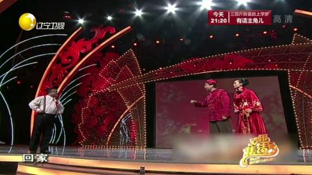 欢乐集结号 161115