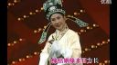 琼剧《林攀桂》缔结良缘来日方长选段