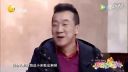 最新小品《上门提亲》 笑喷