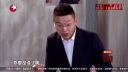 小沈阳最新小品《跳楼》 太逗人