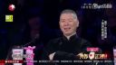 最新小品《逼相亲》 逗翻全场