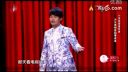 小沈龙脱口秀《扒玉米之变成月老为兄弟相亲